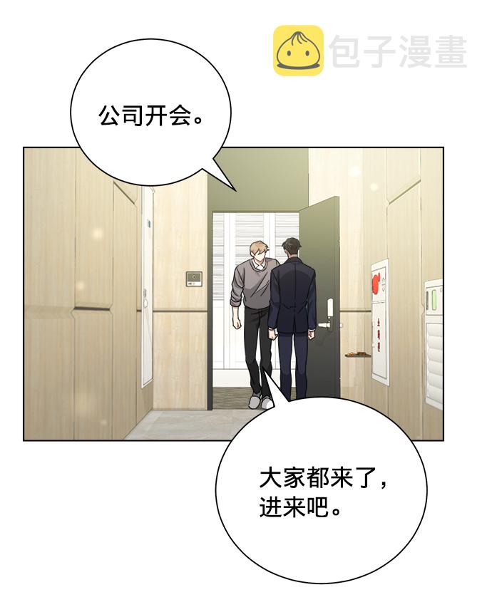 第18话6