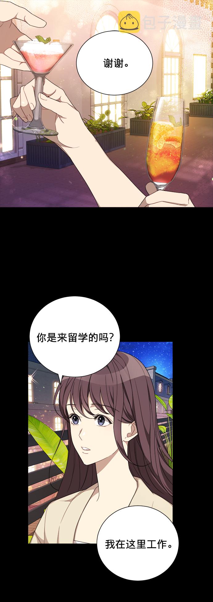第3话21