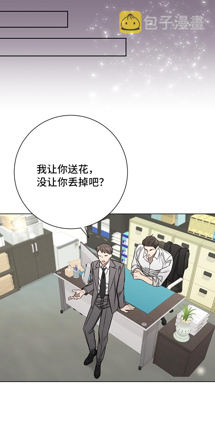 第65话32