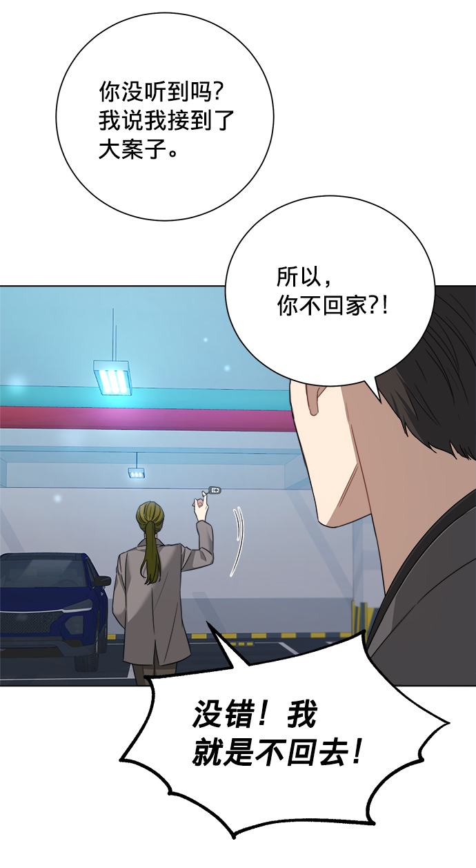第18话45