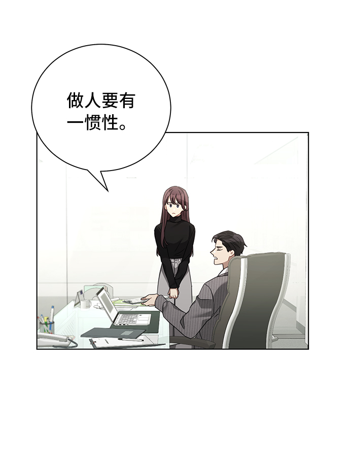 第29话56