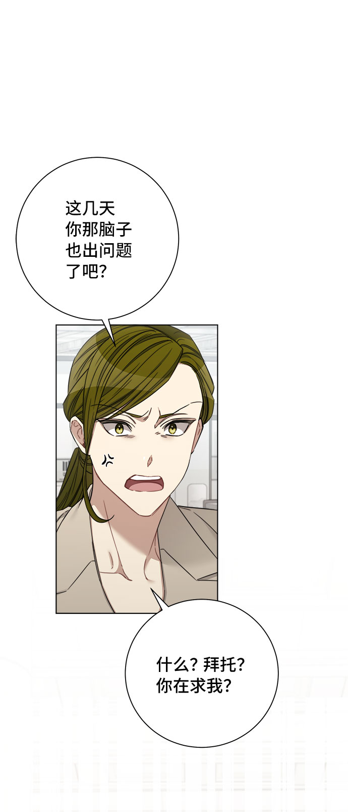第66话22