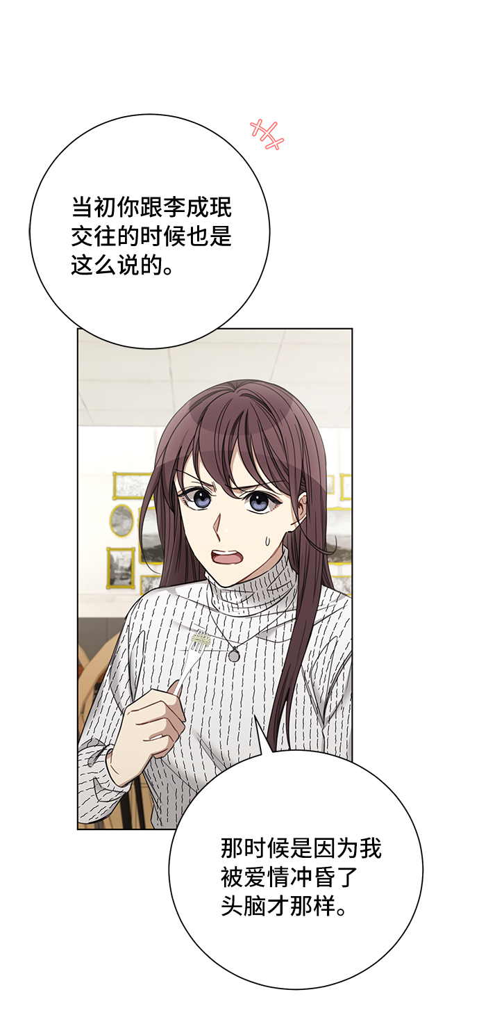 第61话10
