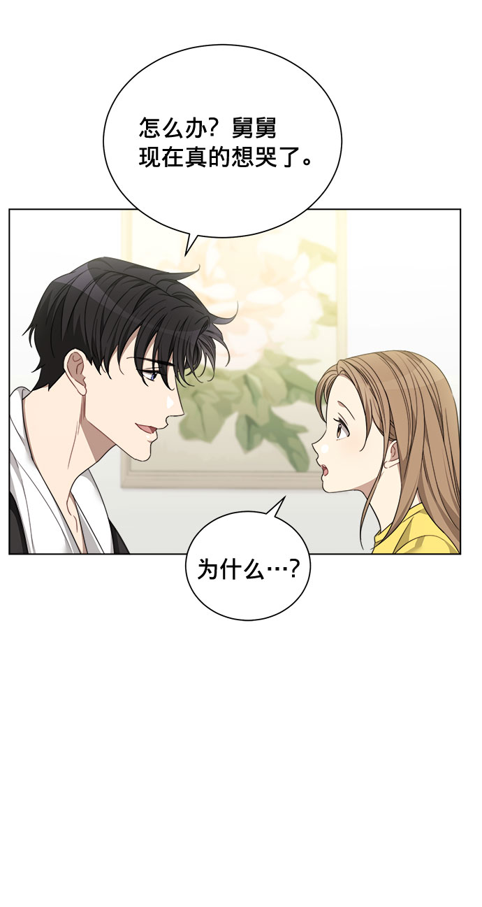 第9话11