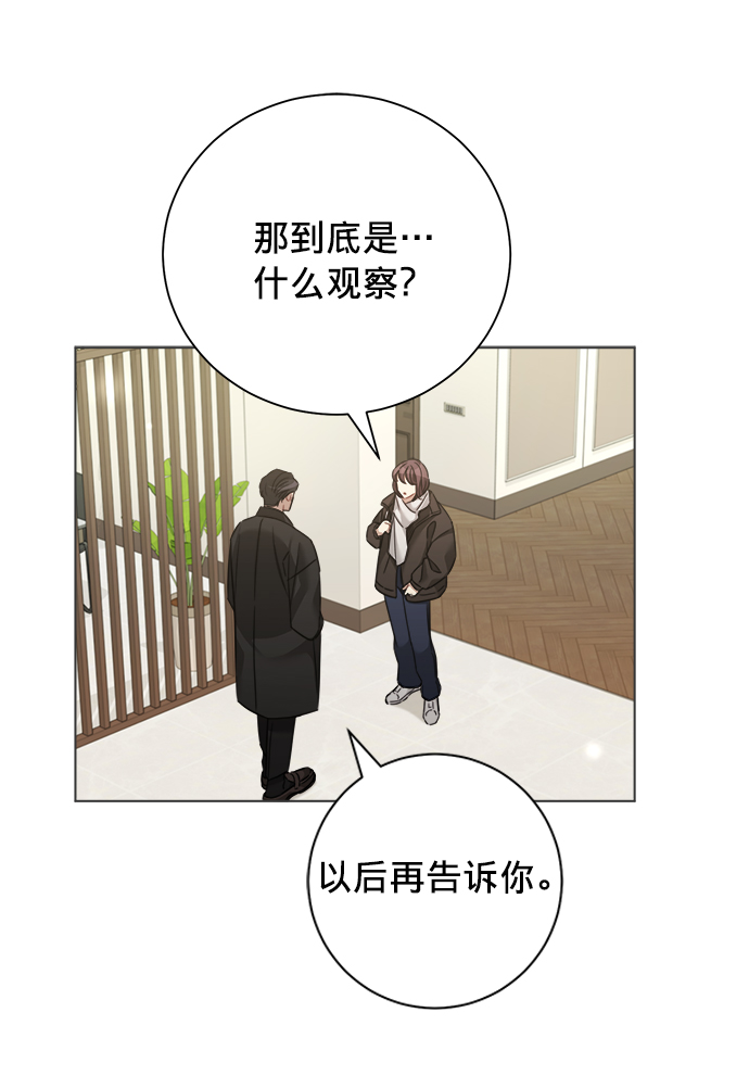 第39话26