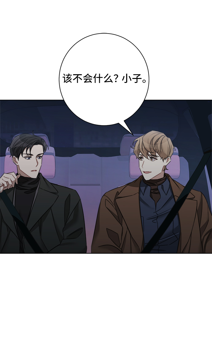 第45话16