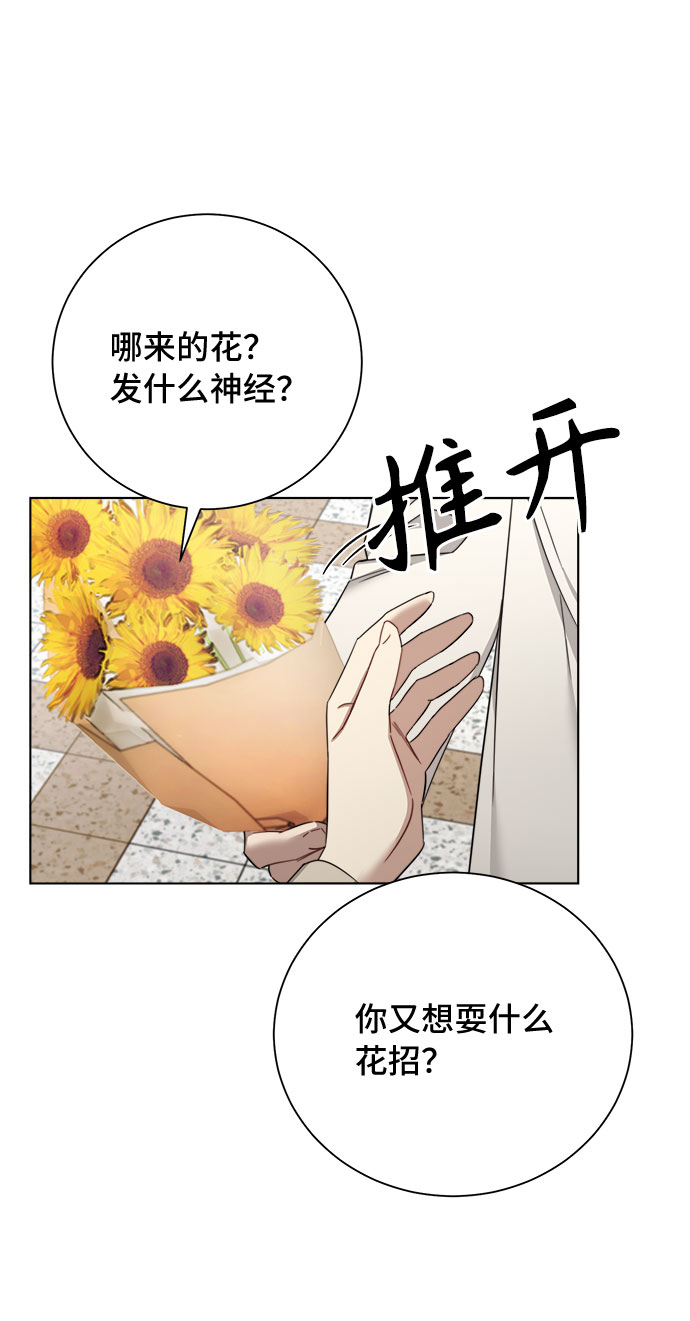 第66话25