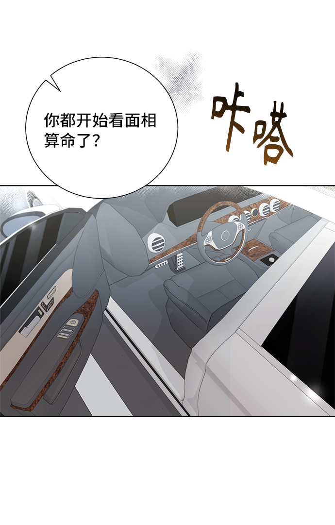 第57话53