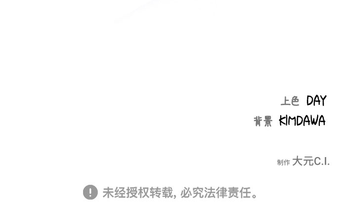 第54话66