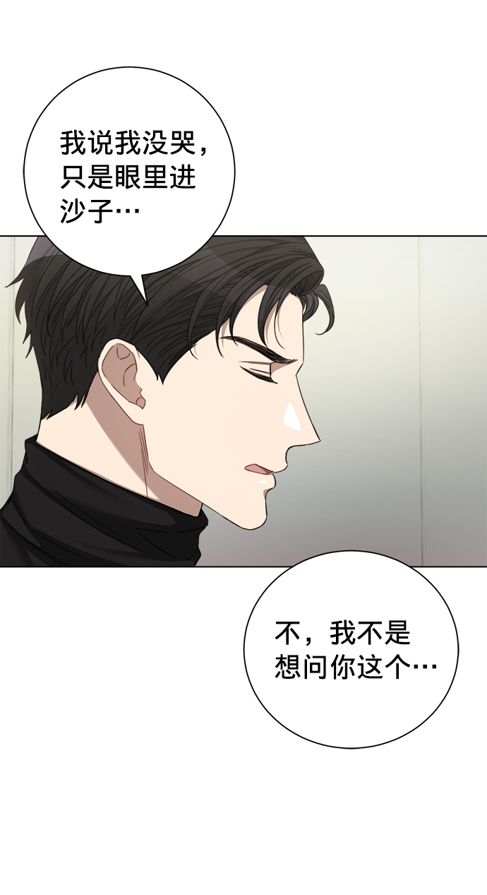 第24话36