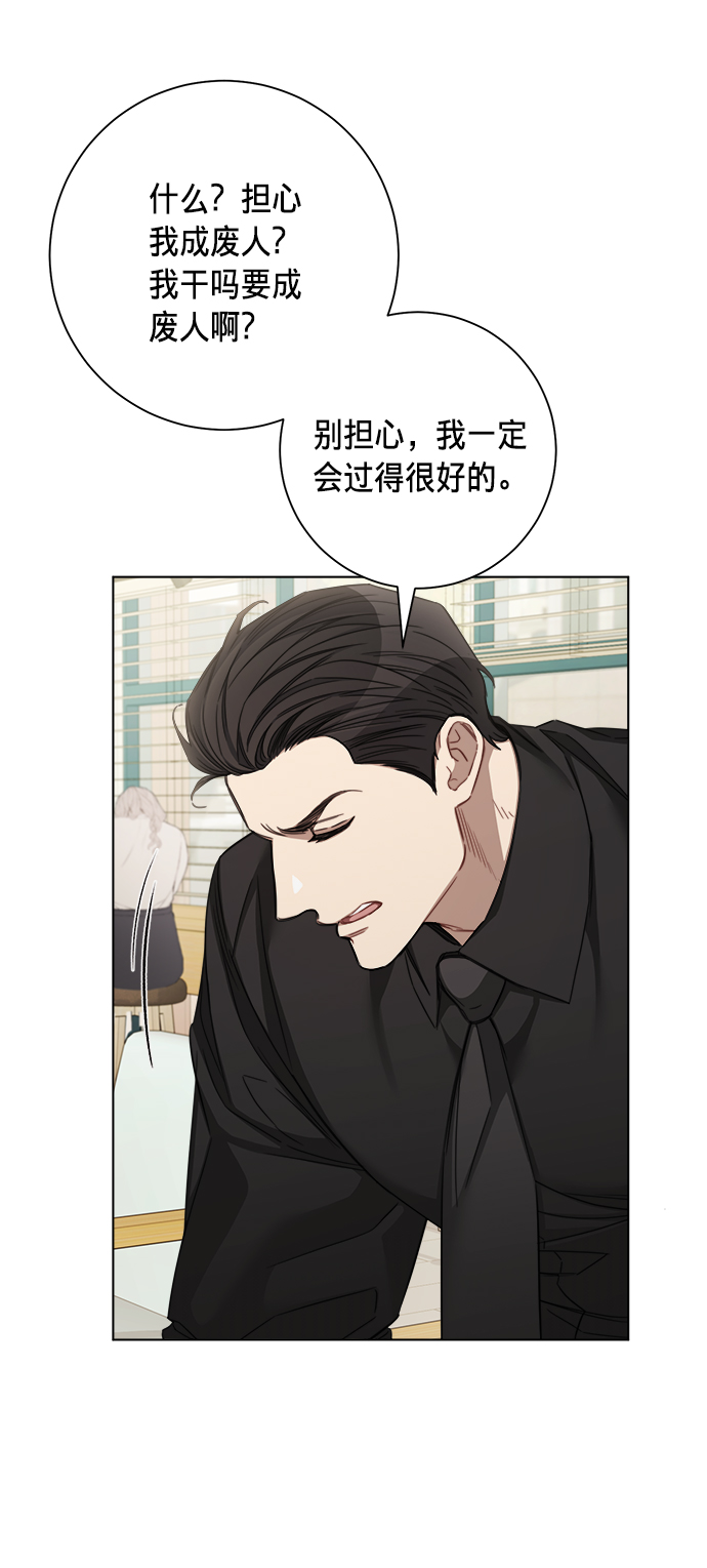 第40话64