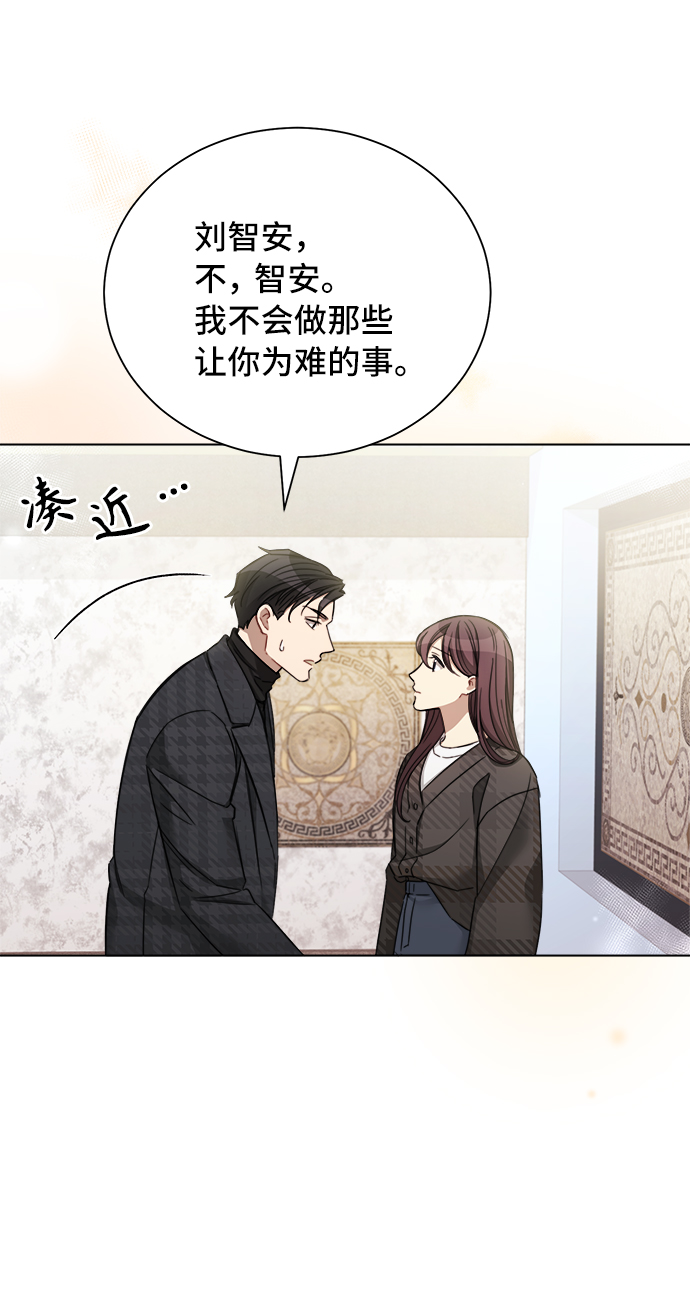 第51话11