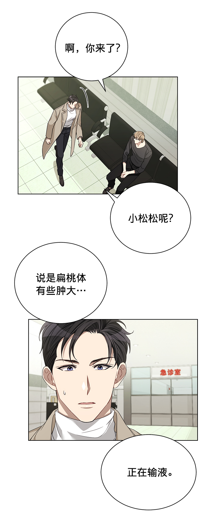 第13话11