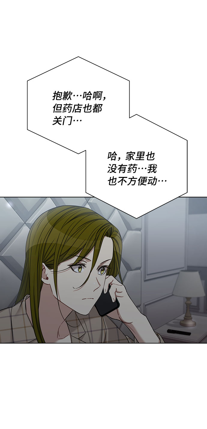 第59话33