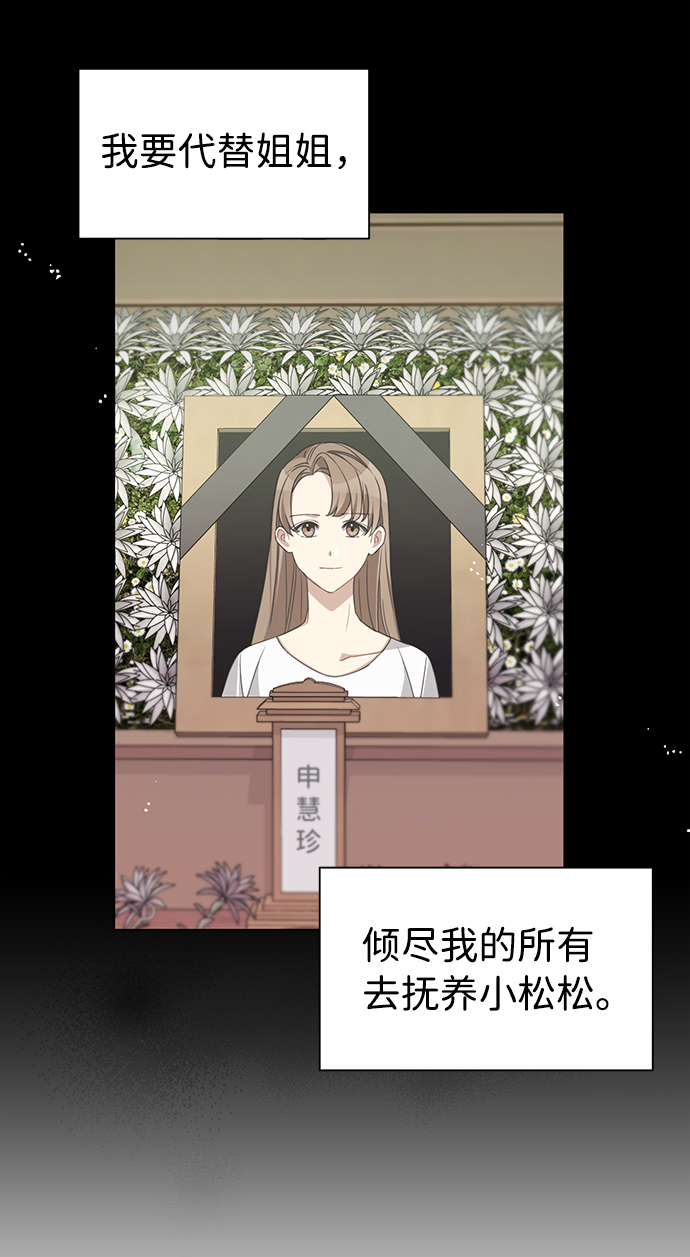第13话9