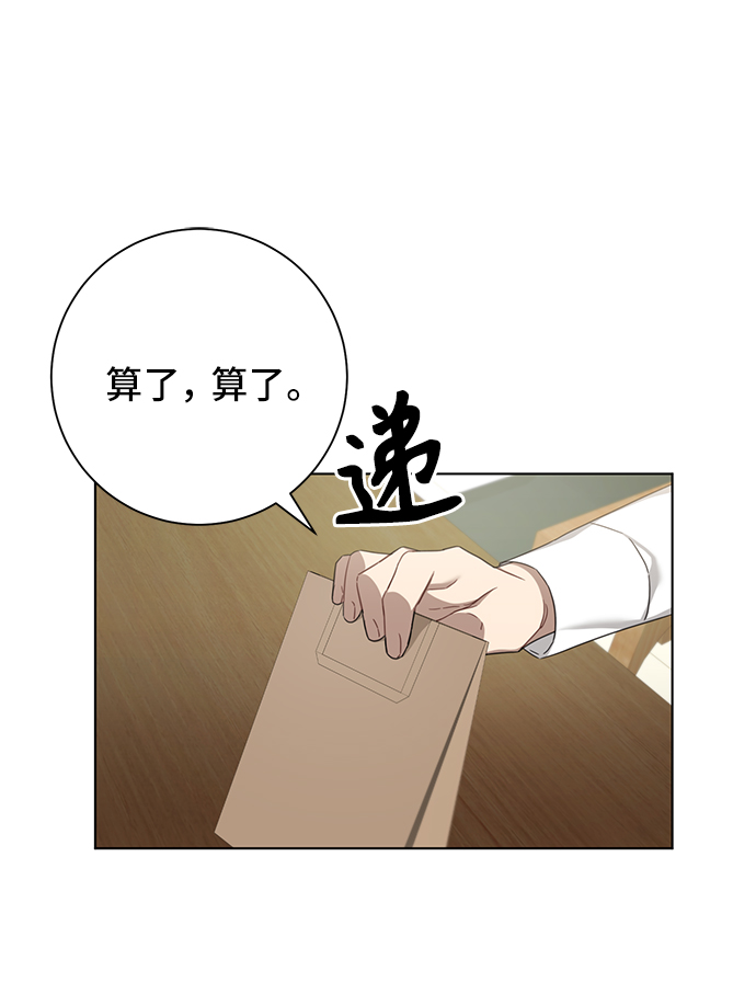 第27话26