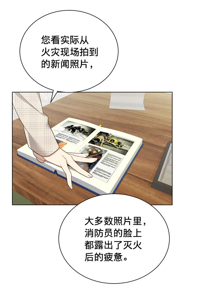第16话5