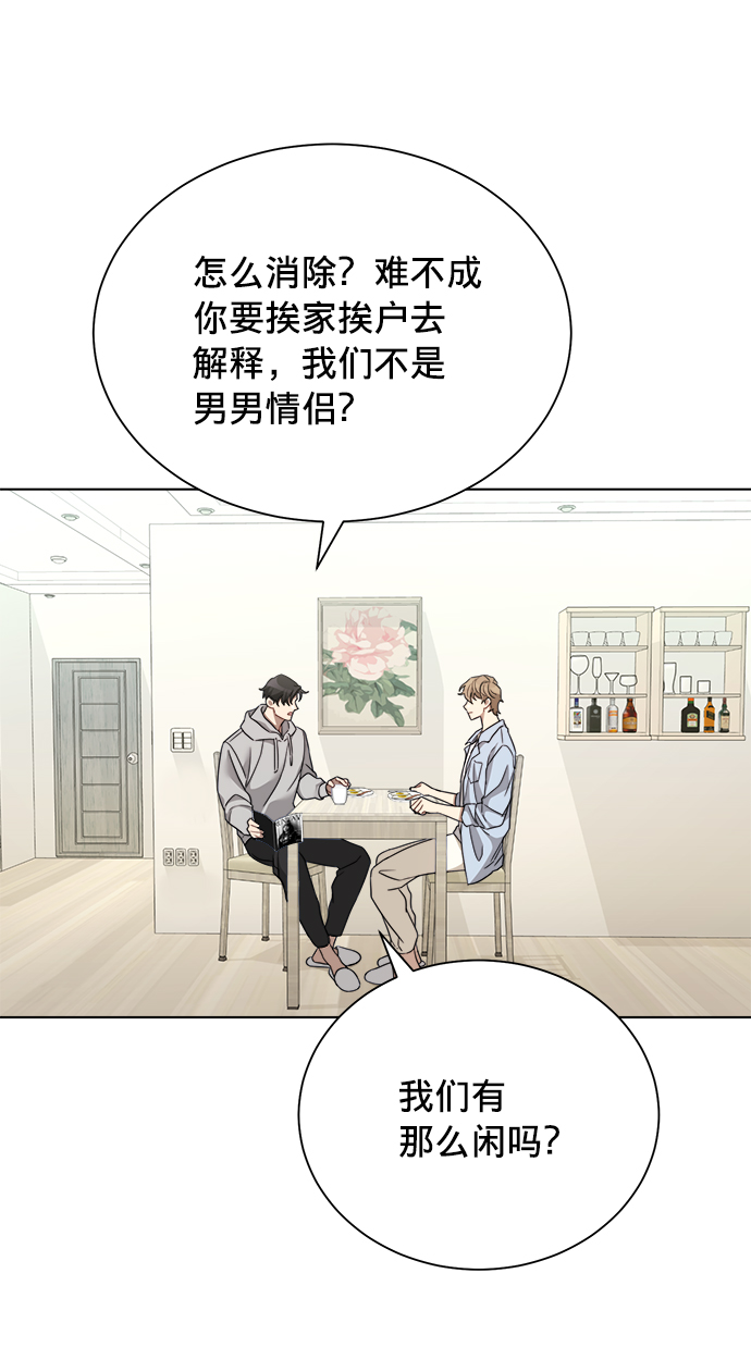 第14话39