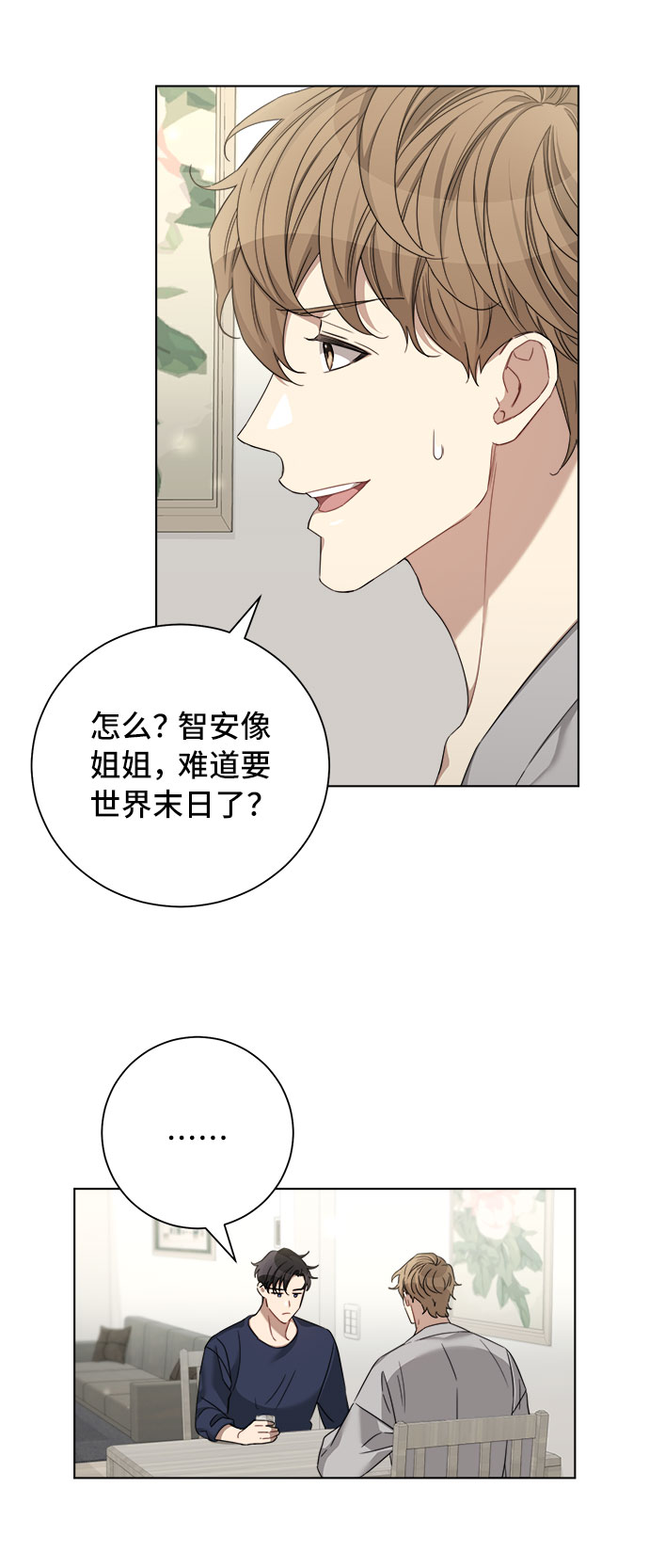 第25话17