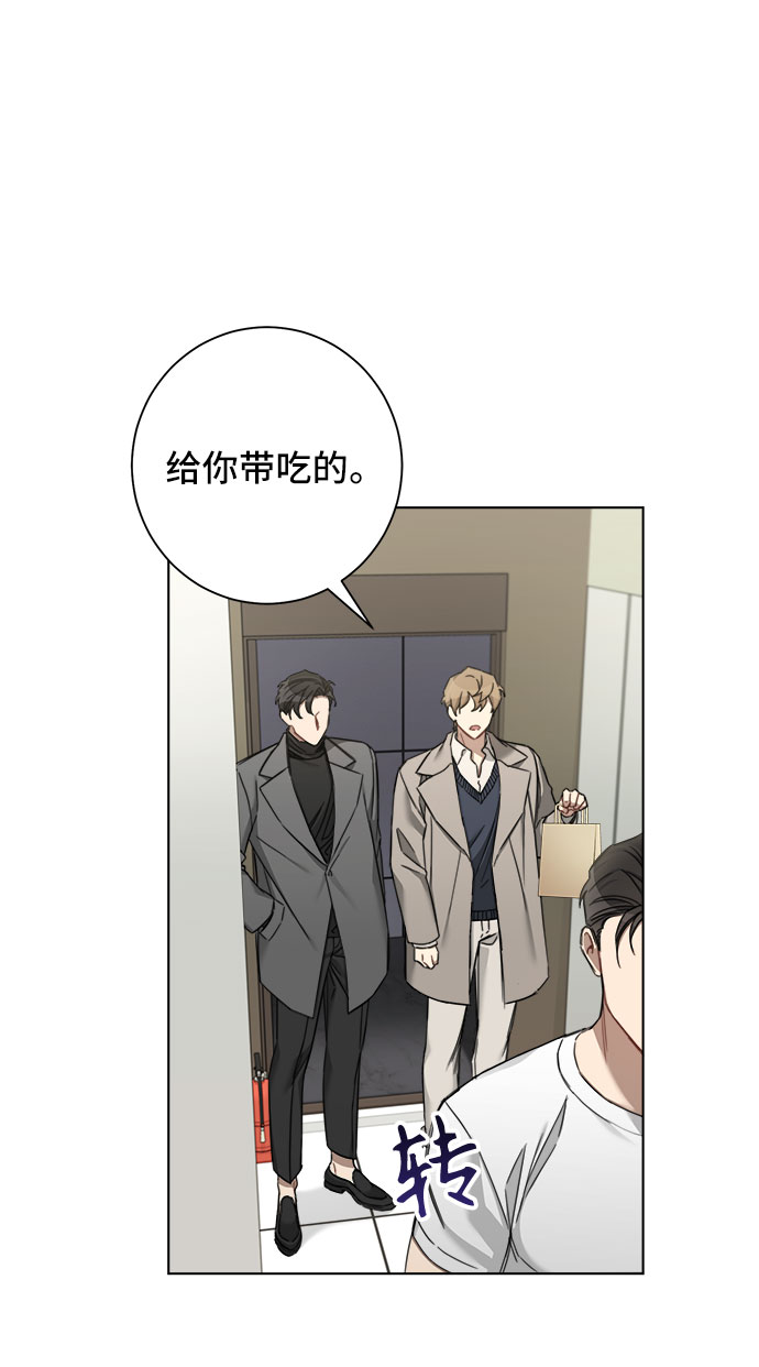 第54话5