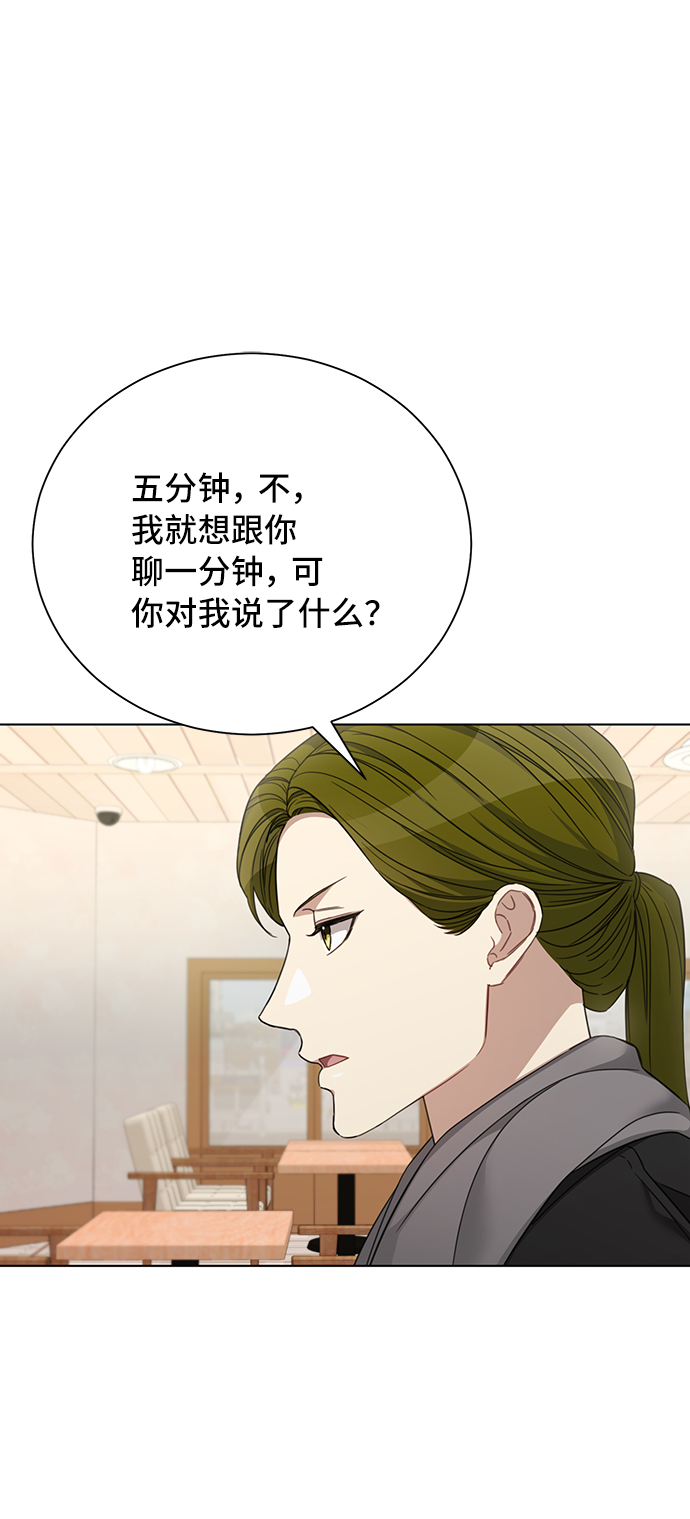 第32话8