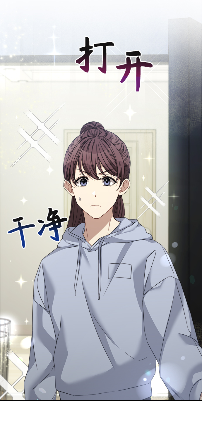第23话4
