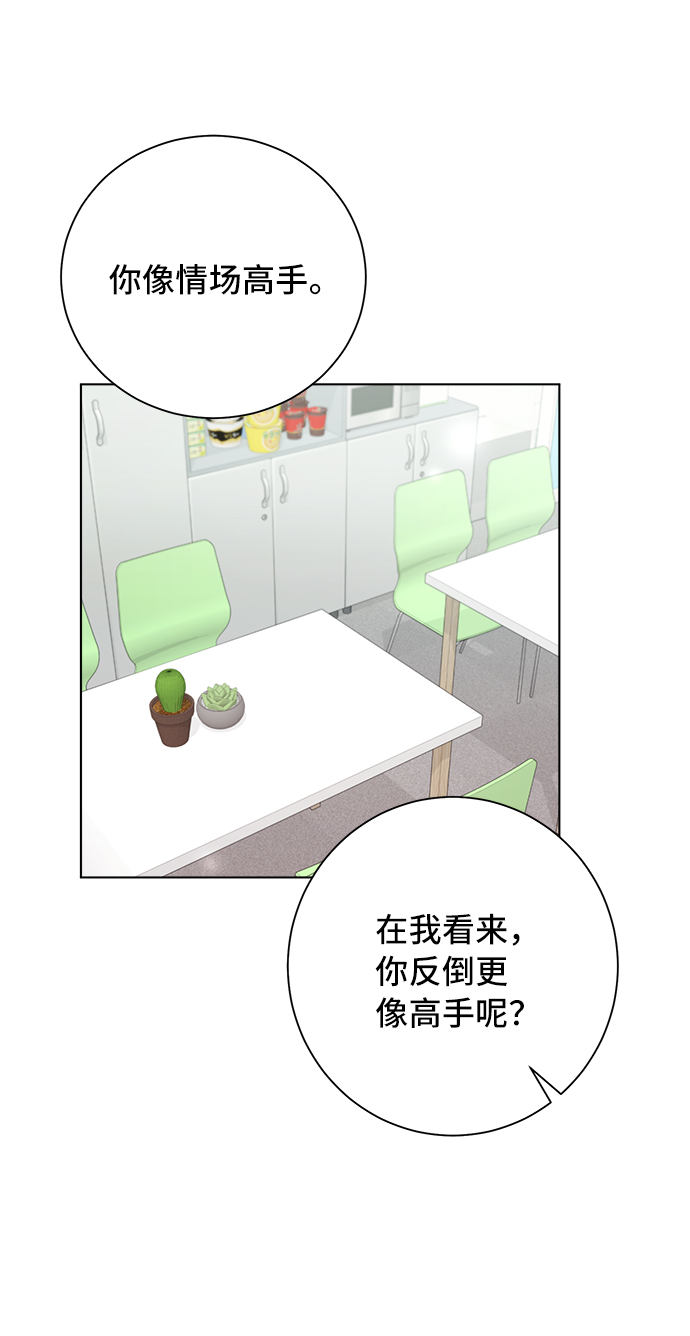 第48话17