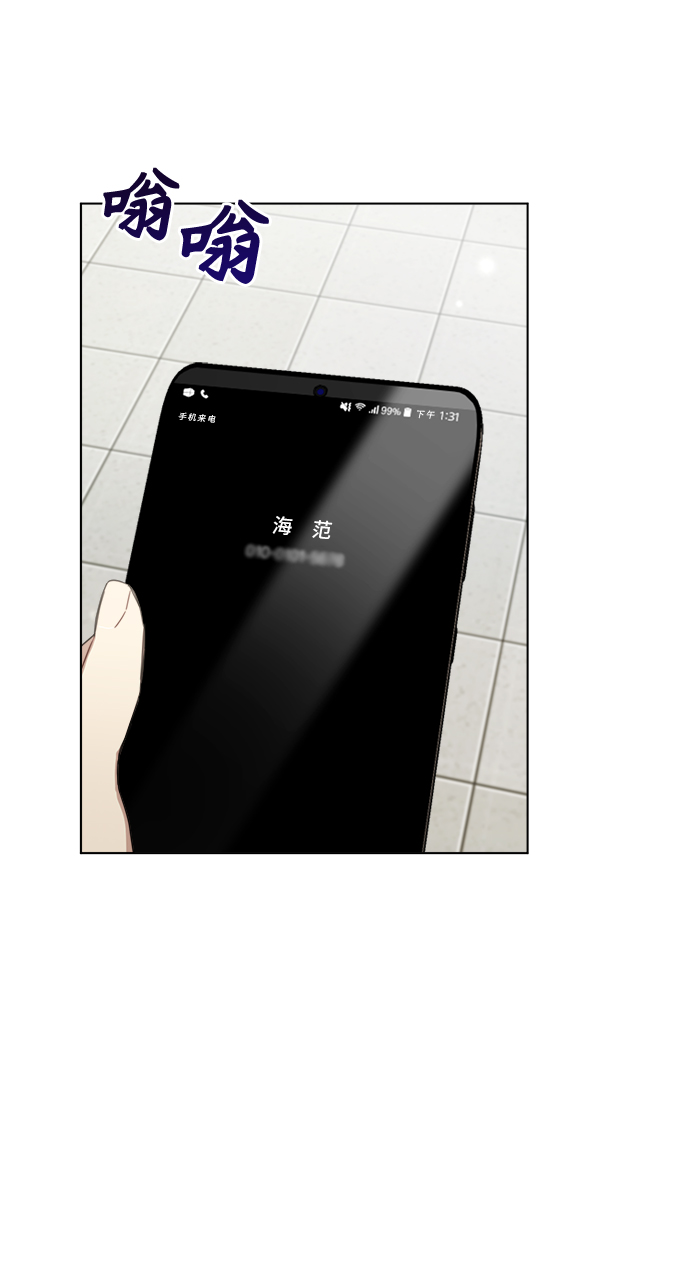 第47话18