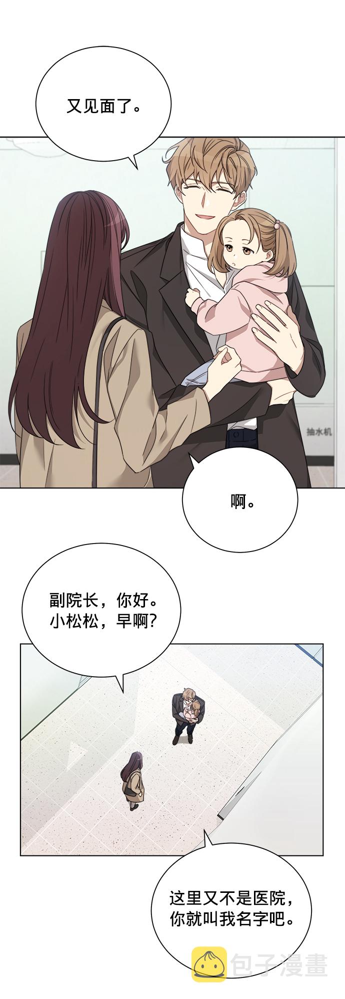 第11话12