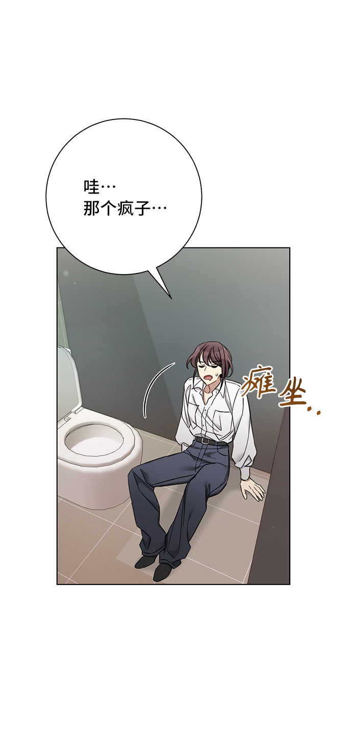 第64话34