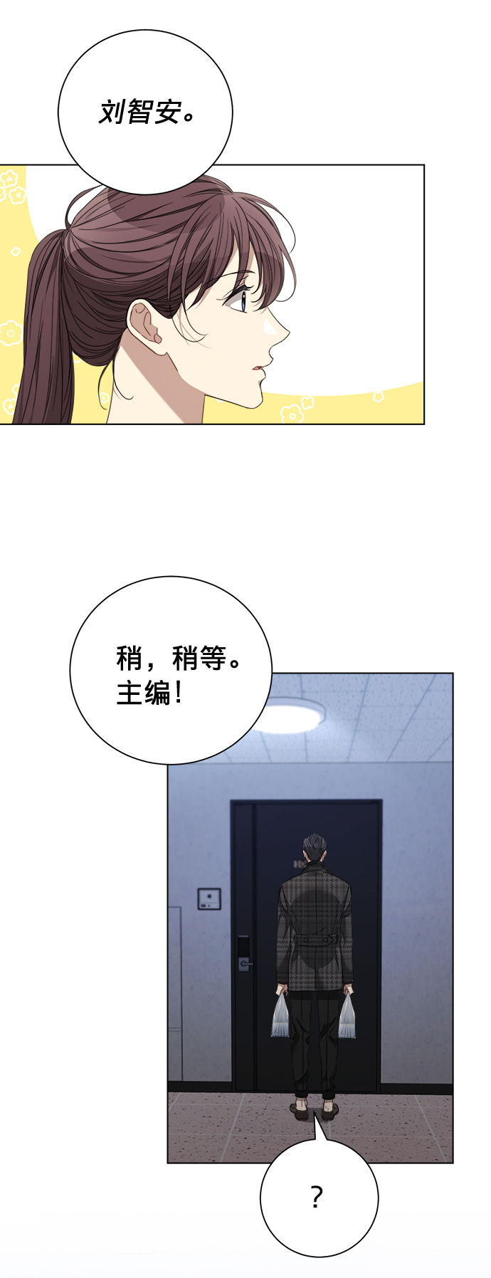第23话3