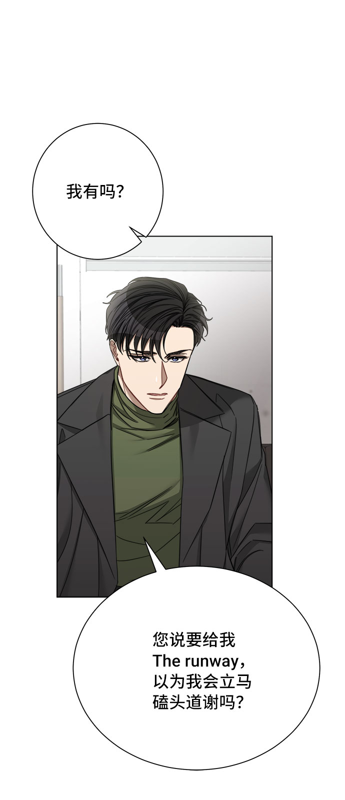 第53话61