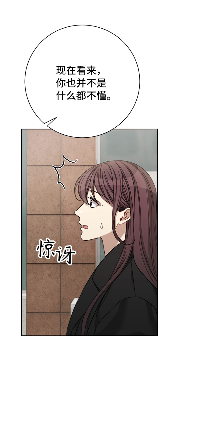 第50话41