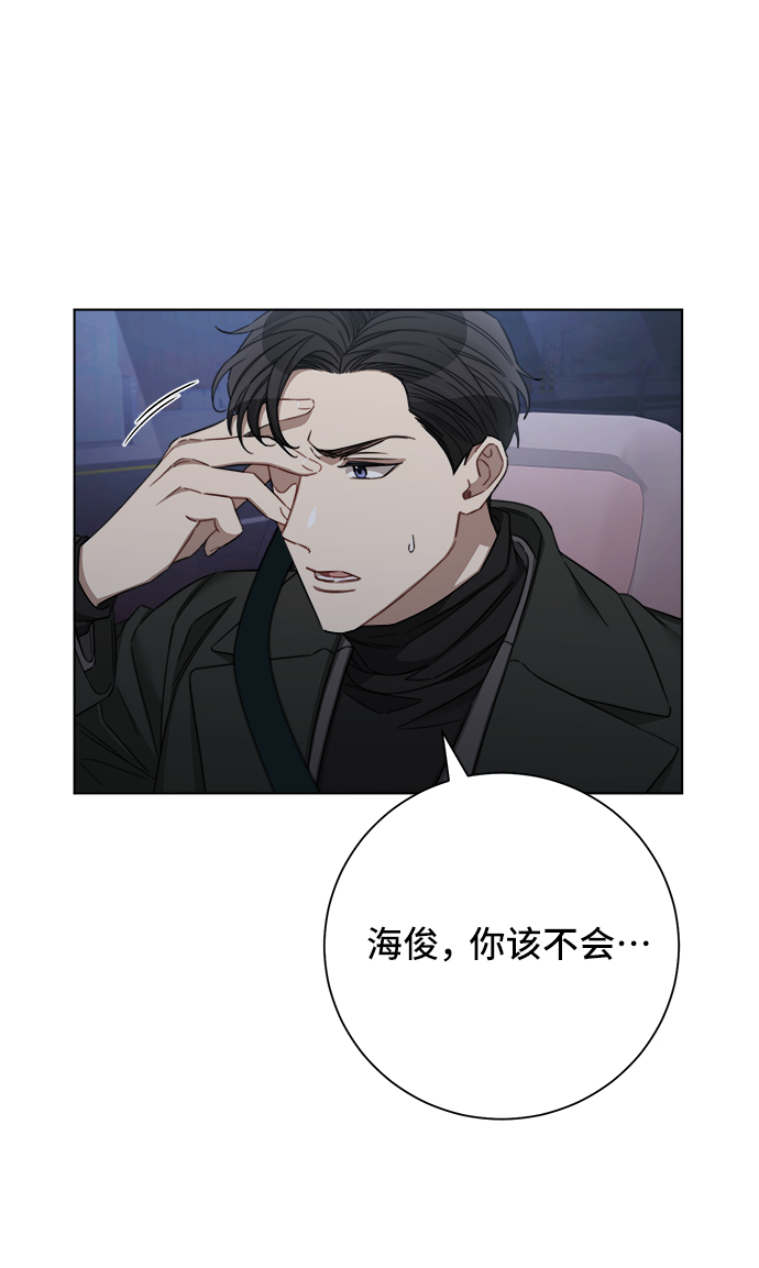 第45话14