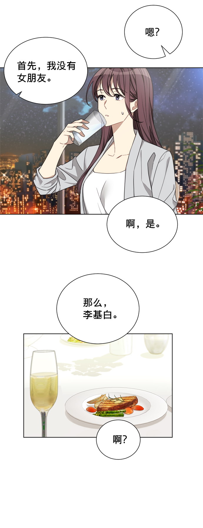 第4话39