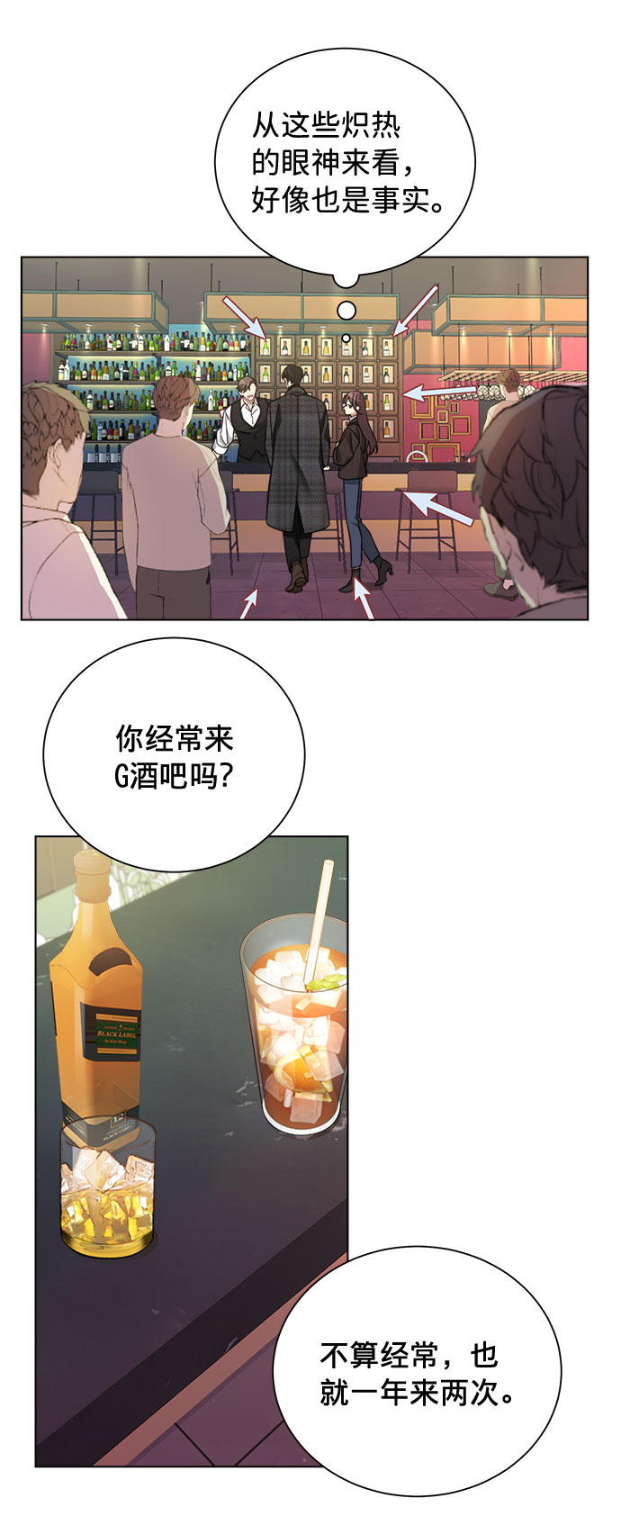 第10话24