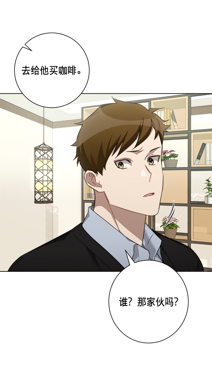 第38话13