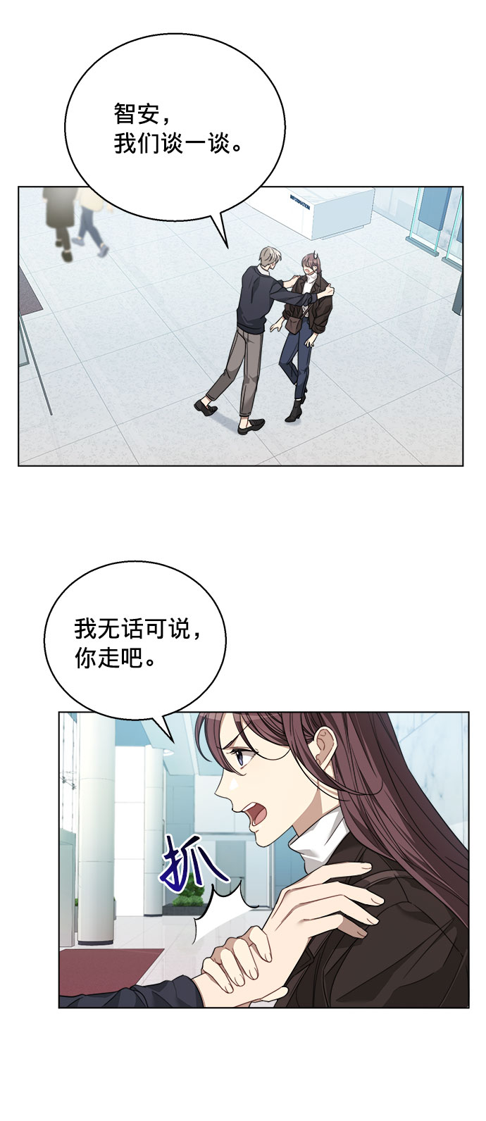第9话16
