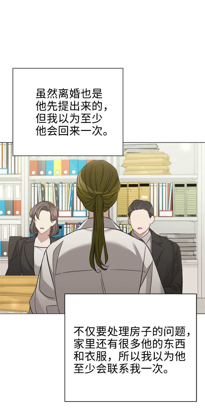 第39话37
