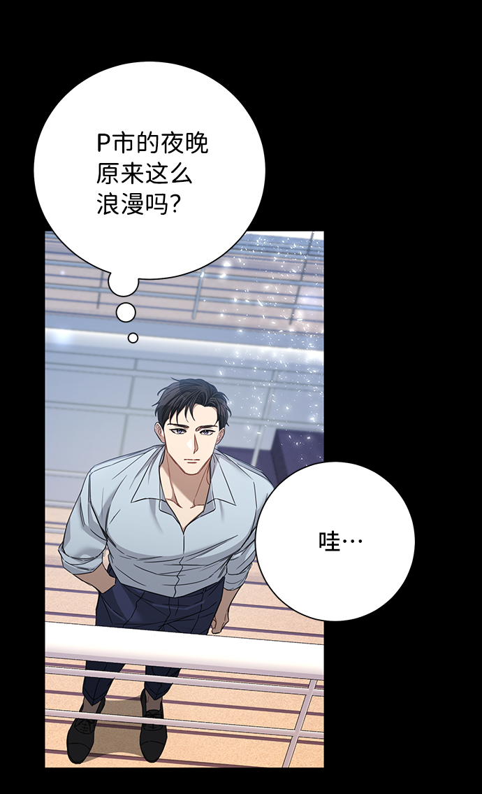 第26话14
