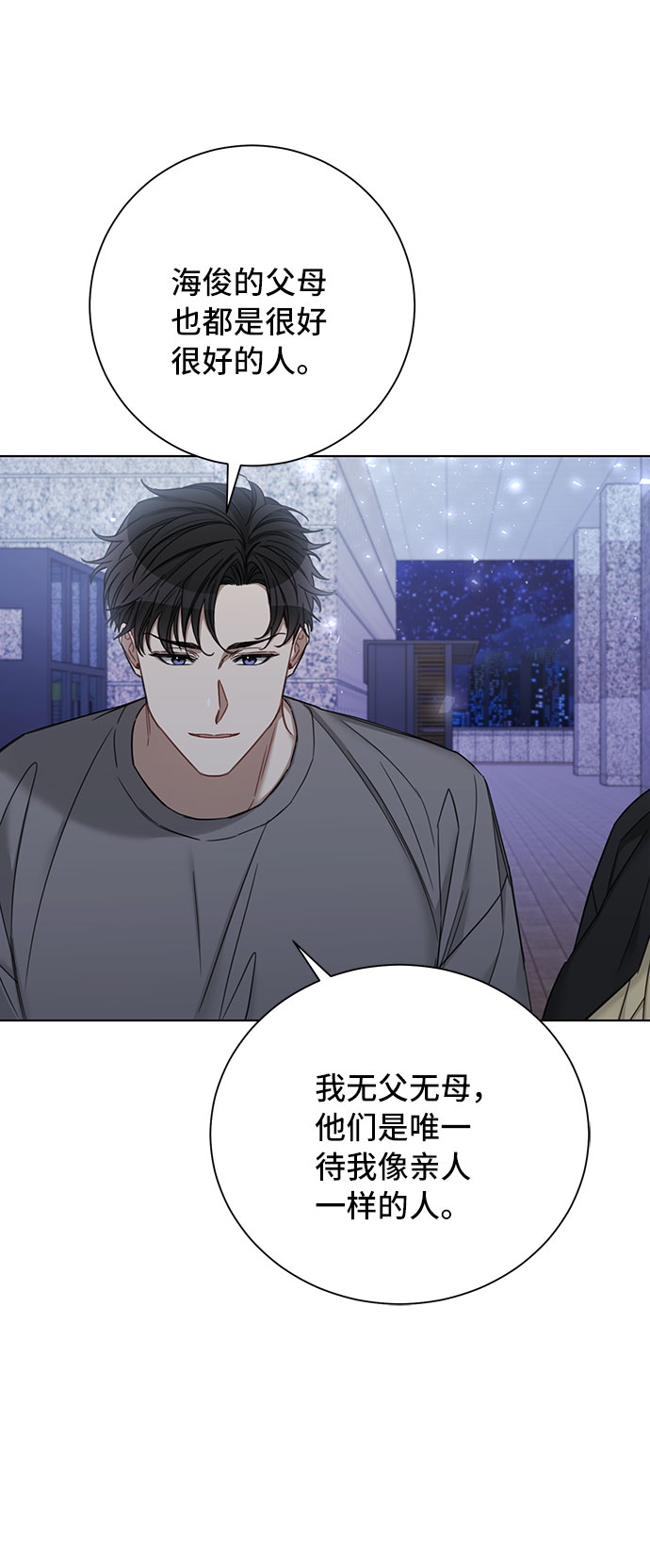 第58话55