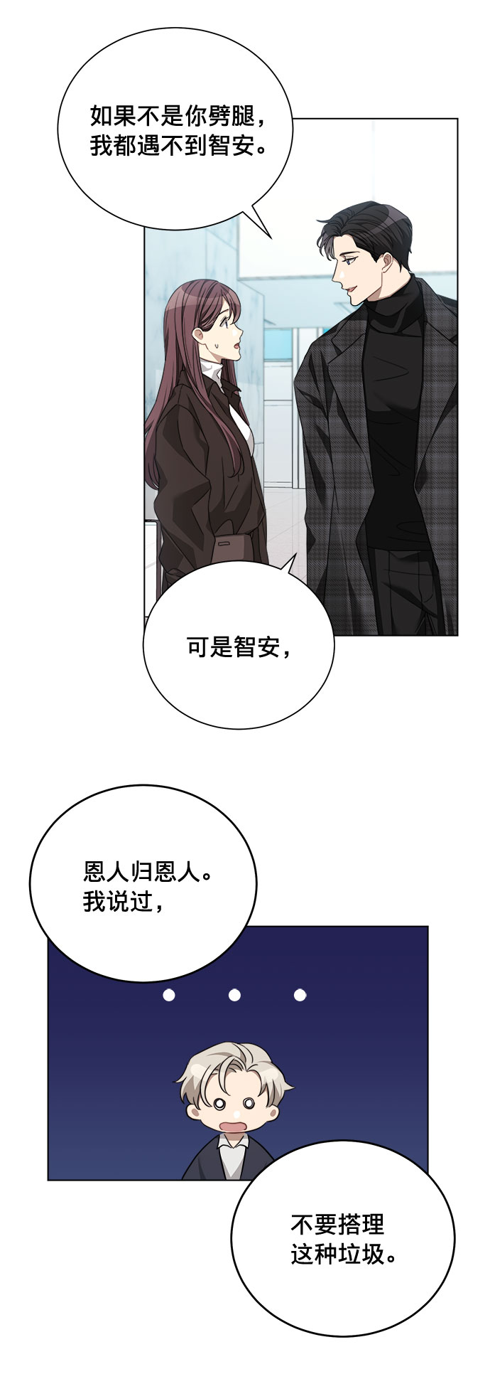 第9话35