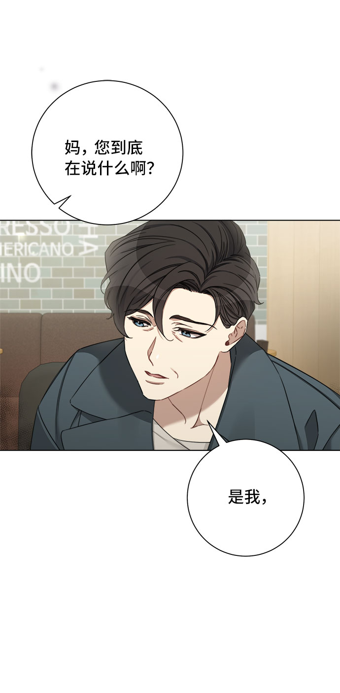 第53话9