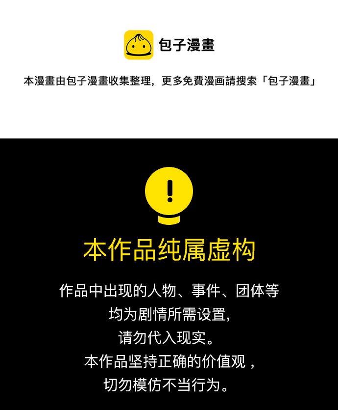 第67话0