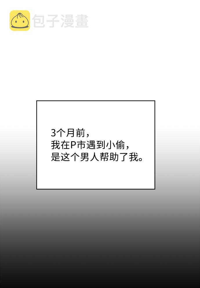 第1话26