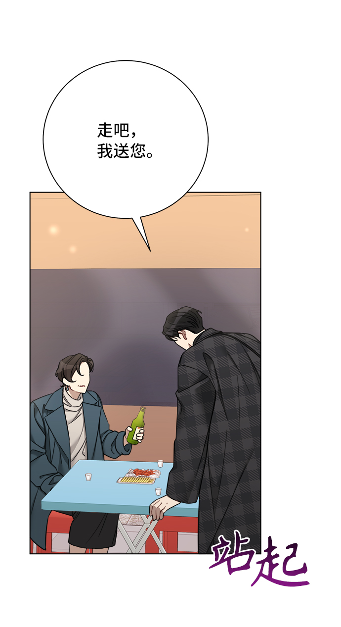 第67话31