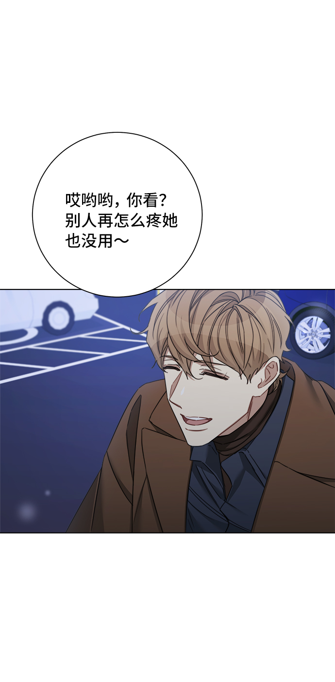 第45话60