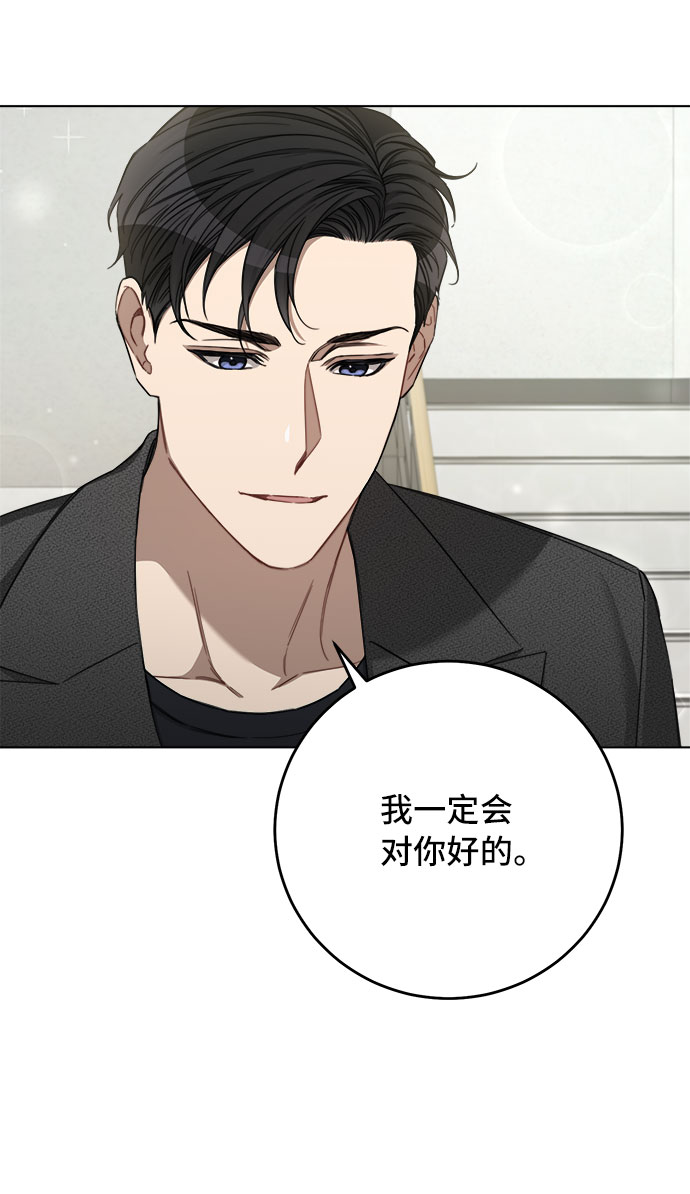 第50话5