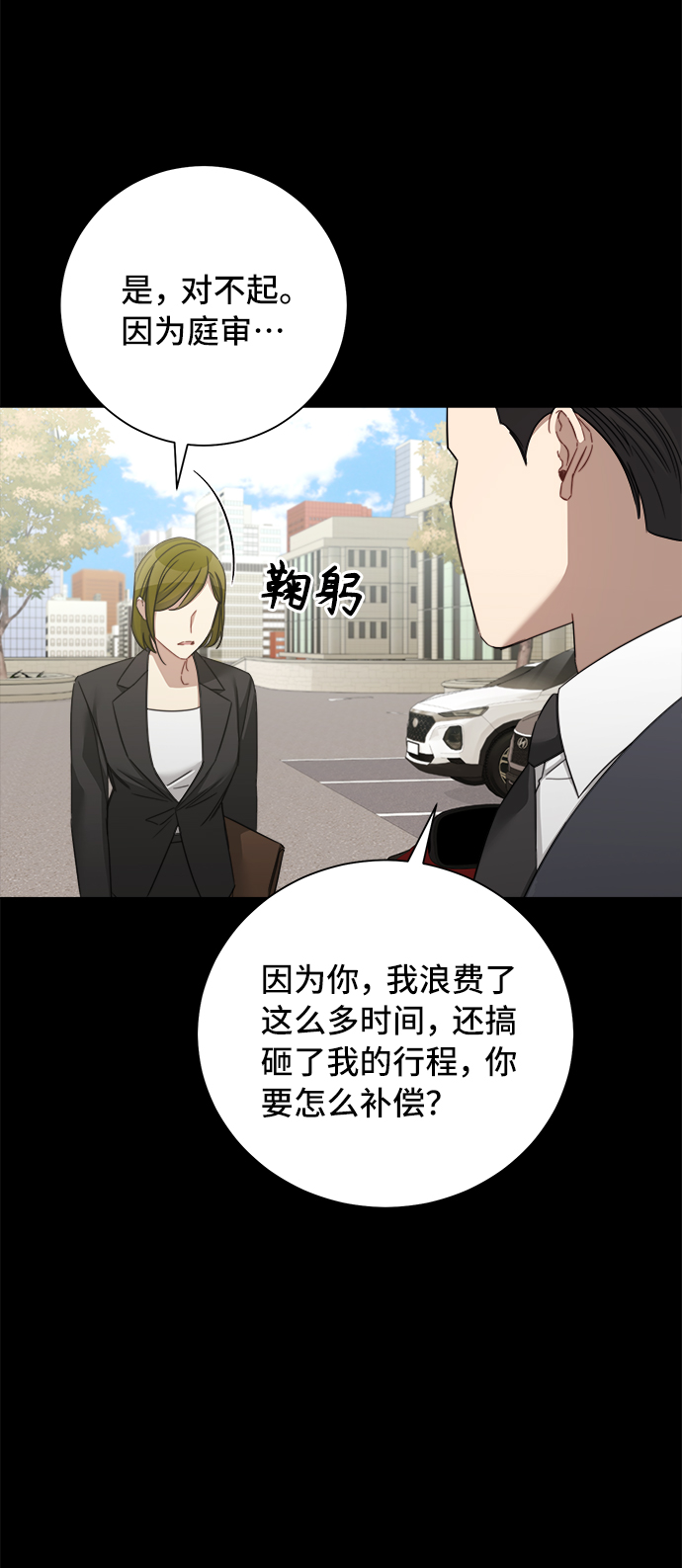 第51话47