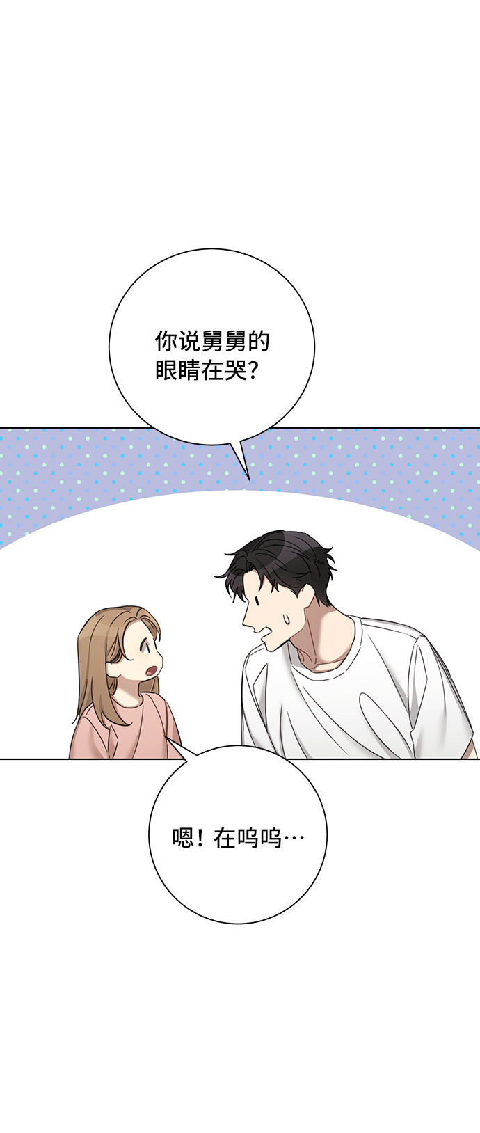 第58话13